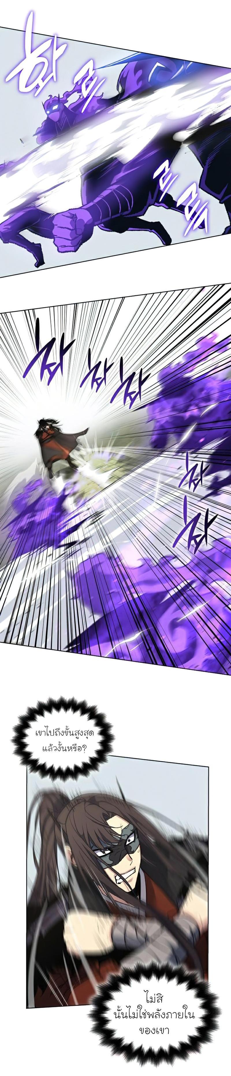 Manga-lc-com อ่านมังงะ อ่านการ์ตูน ออนไลน์ ฟรี I Reincarnated as the Crazed Heir ตอนที่ 1 2 3 4 5 6 7 8 9 10 11 12 13 14 ฟรี ไม่มีโฆษณา Manga-lc - อ่าน มังงะ อ่าน การ์ตูน ออนไลน์ อ่านมังงะ ฟรี