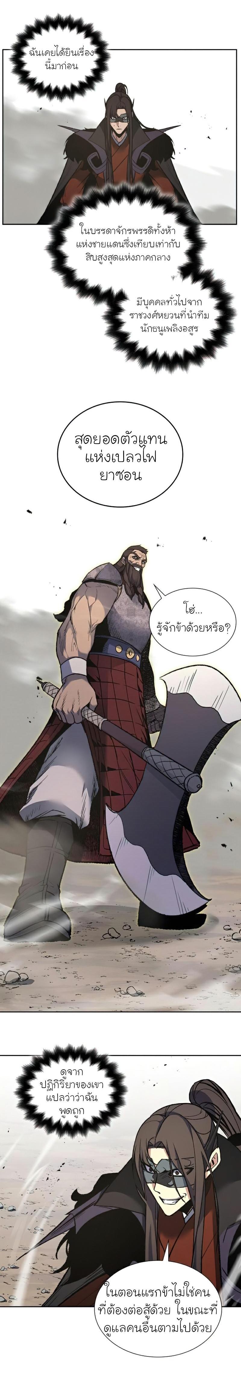 Manga-lc-com อ่านมังงะ อ่านการ์ตูน ออนไลน์ ฟรี I Reincarnated as the Crazed Heir ตอนที่ 1 2 3 4 5 6 7 8 9 10 11 12 13 14 ฟรี ไม่มีโฆษณา Manga-lc - อ่าน มังงะ อ่าน การ์ตูน ออนไลน์ อ่านมังงะ ฟรี