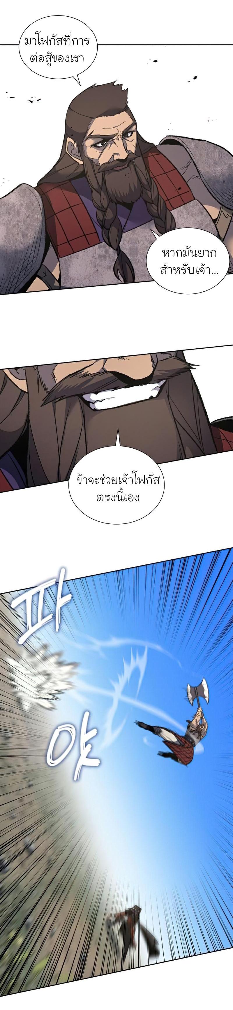 Manga-lc-com อ่านมังงะ อ่านการ์ตูน ออนไลน์ ฟรี I Reincarnated as the Crazed Heir ตอนที่ 1 2 3 4 5 6 7 8 9 10 11 12 13 14 ฟรี ไม่มีโฆษณา Manga-lc - อ่าน มังงะ อ่าน การ์ตูน ออนไลน์ อ่านมังงะ ฟรี