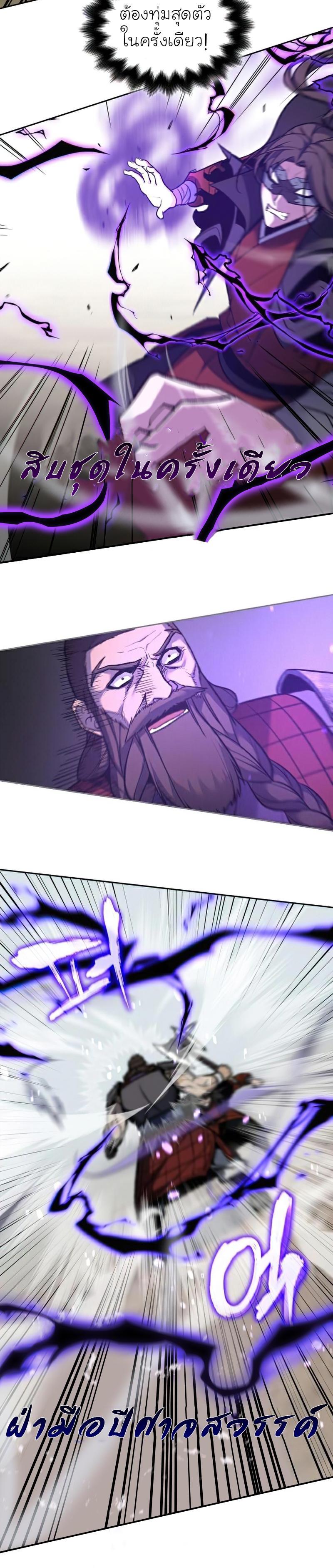 Manga-lc-com อ่านมังงะ อ่านการ์ตูน ออนไลน์ ฟรี I Reincarnated as the Crazed Heir ตอนที่ 1 2 3 4 5 6 7 8 9 10 11 12 13 14 ฟรี ไม่มีโฆษณา Manga-lc - อ่าน มังงะ อ่าน การ์ตูน ออนไลน์ อ่านมังงะ ฟรี