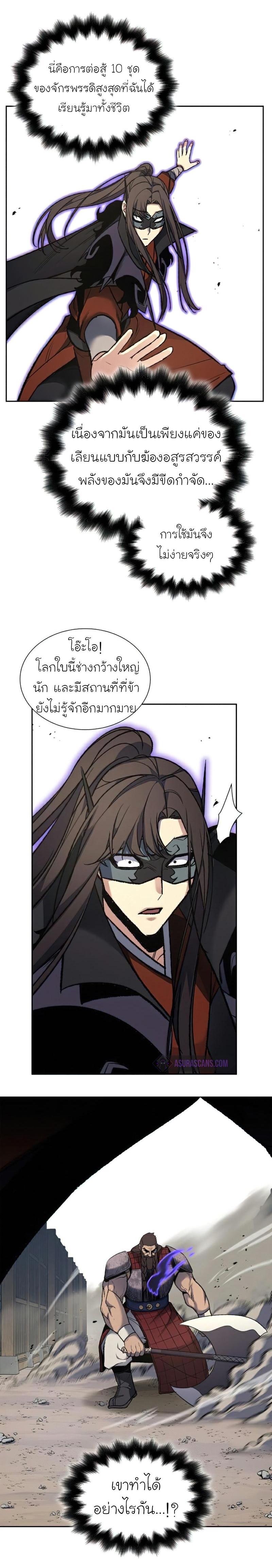 Manga-lc-com อ่านมังงะ อ่านการ์ตูน ออนไลน์ ฟรี I Reincarnated as the Crazed Heir ตอนที่ 1 2 3 4 5 6 7 8 9 10 11 12 13 14 ฟรี ไม่มีโฆษณา Manga-lc - อ่าน มังงะ อ่าน การ์ตูน ออนไลน์ อ่านมังงะ ฟรี