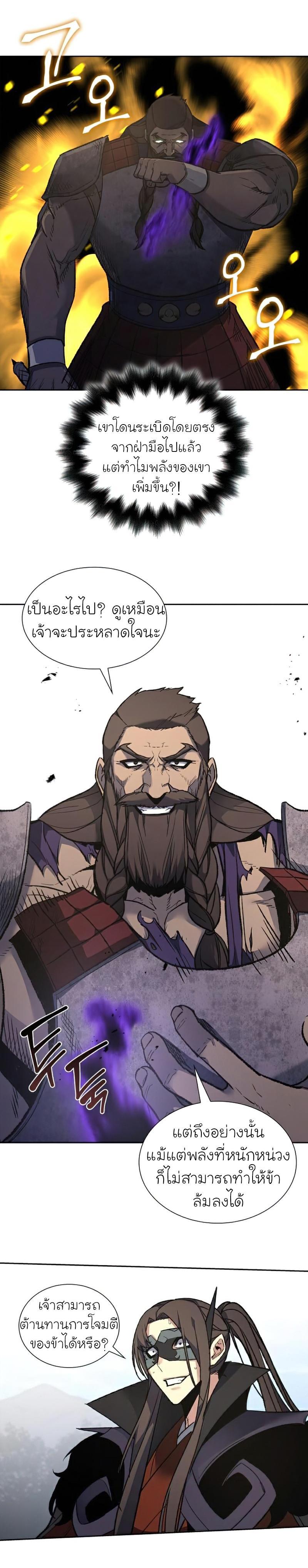 Manga-lc-com อ่านมังงะ อ่านการ์ตูน ออนไลน์ ฟรี I Reincarnated as the Crazed Heir ตอนที่ 1 2 3 4 5 6 7 8 9 10 11 12 13 14 ฟรี ไม่มีโฆษณา Manga-lc - อ่าน มังงะ อ่าน การ์ตูน ออนไลน์ อ่านมังงะ ฟรี