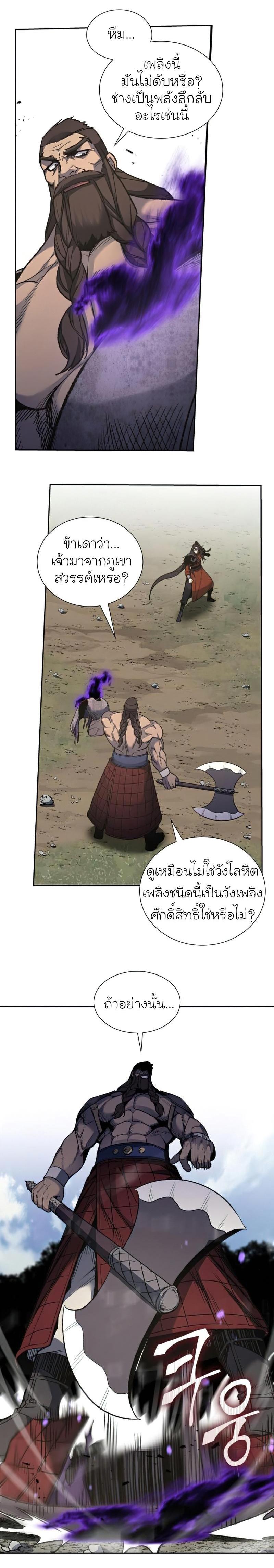 Manga-lc-com อ่านมังงะ อ่านการ์ตูน ออนไลน์ ฟรี I Reincarnated as the Crazed Heir ตอนที่ 1 2 3 4 5 6 7 8 9 10 11 12 13 14 ฟรี ไม่มีโฆษณา Manga-lc - อ่าน มังงะ อ่าน การ์ตูน ออนไลน์ อ่านมังงะ ฟรี