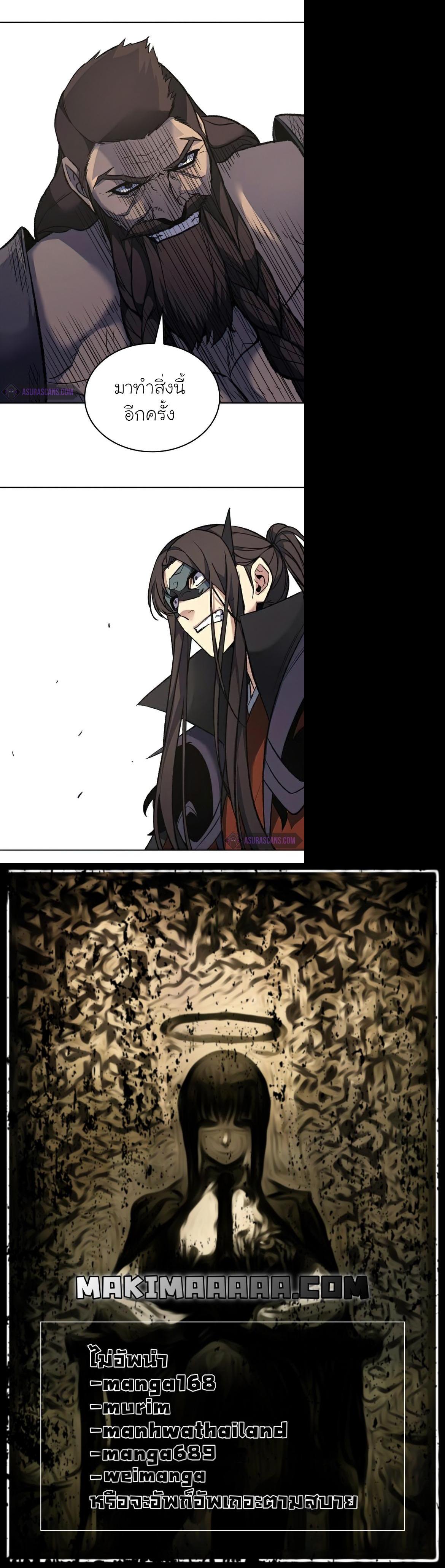 Manga-lc-com อ่านมังงะ อ่านการ์ตูน ออนไลน์ ฟรี I Reincarnated as the Crazed Heir ตอนที่ 1 2 3 4 5 6 7 8 9 10 11 12 13 14 ฟรี ไม่มีโฆษณา Manga-lc - อ่าน มังงะ อ่าน การ์ตูน ออนไลน์ อ่านมังงะ ฟรี