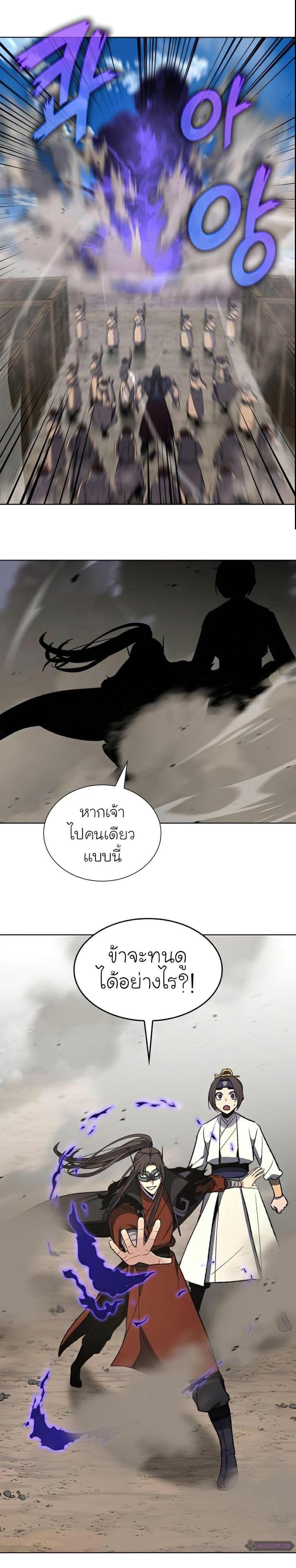 Manga-lc-com อ่านมังงะ อ่านการ์ตูน ออนไลน์ ฟรี I Reincarnated as the Crazed Heir ตอนที่ 1 2 3 4 5 6 7 8 9 10 11 12 13 14 ฟรี ไม่มีโฆษณา Manga-lc - อ่าน มังงะ อ่าน การ์ตูน ออนไลน์ อ่านมังงะ ฟรี