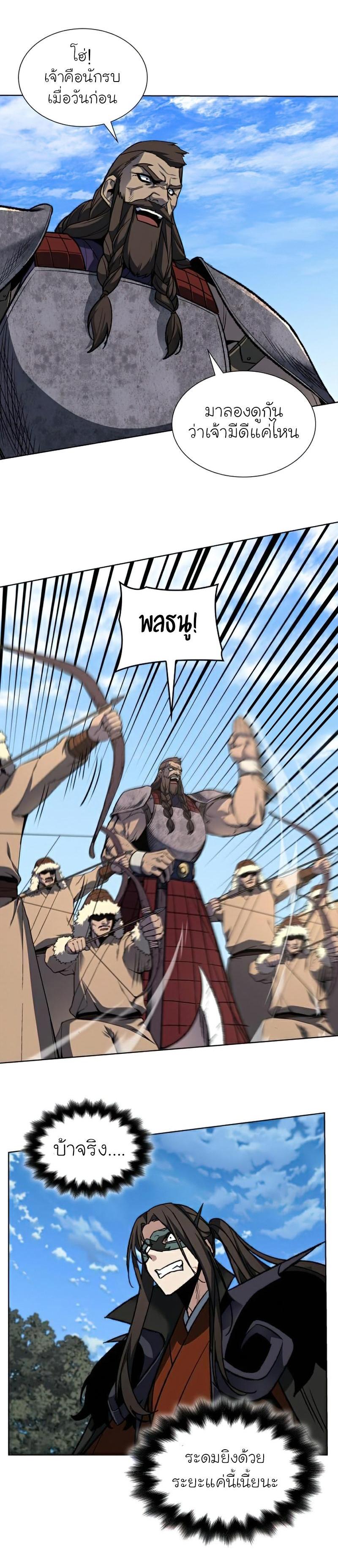 Manga-lc-com อ่านมังงะ อ่านการ์ตูน ออนไลน์ ฟรี I Reincarnated as the Crazed Heir ตอนที่ 1 2 3 4 5 6 7 8 9 10 11 12 13 14 ฟรี ไม่มีโฆษณา Manga-lc - อ่าน มังงะ อ่าน การ์ตูน ออนไลน์ อ่านมังงะ ฟรี