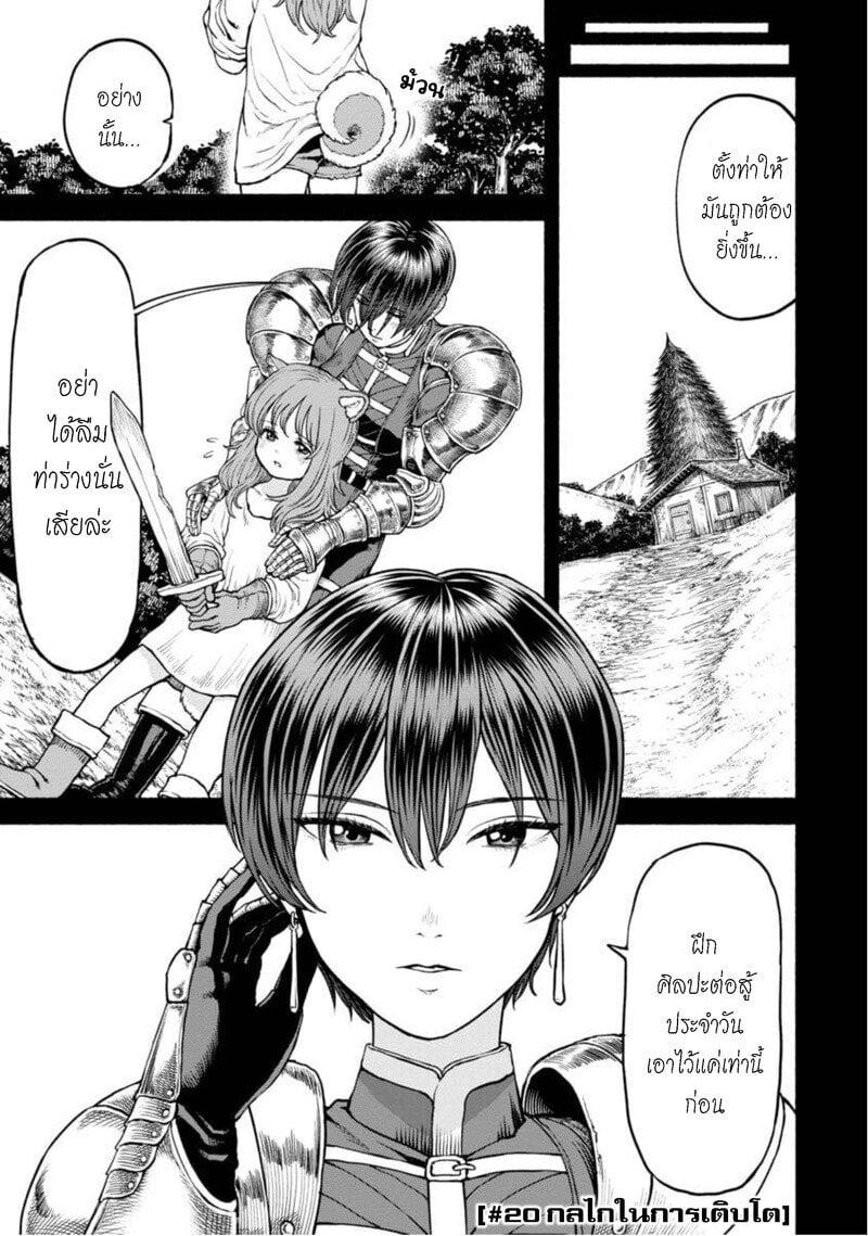 Manga-lc-com อ่านมังงะ อ่านการ์ตูน ออนไลน์ ฟรี Onna-kishi to Kemomimi no Ko ตอนที่ 1 2 3 4 5 6 7 8 9 10 11 12 13 14 ฟรี ไม่มีโฆษณา Manga-lc - อ่าน มังงะ อ่าน การ์ตูน ออนไลน์ อ่านมังงะ ฟรี