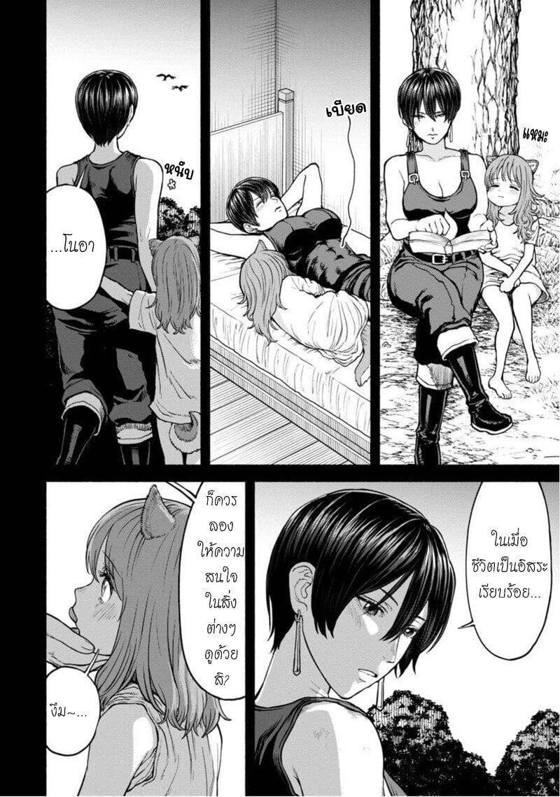 Manga-lc-com อ่านมังงะ อ่านการ์ตูน ออนไลน์ ฟรี Onna-kishi to Kemomimi no Ko ตอนที่ 1 2 3 4 5 6 7 8 9 10 11 12 13 14 ฟรี ไม่มีโฆษณา Manga-lc - อ่าน มังงะ อ่าน การ์ตูน ออนไลน์ อ่านมังงะ ฟรี