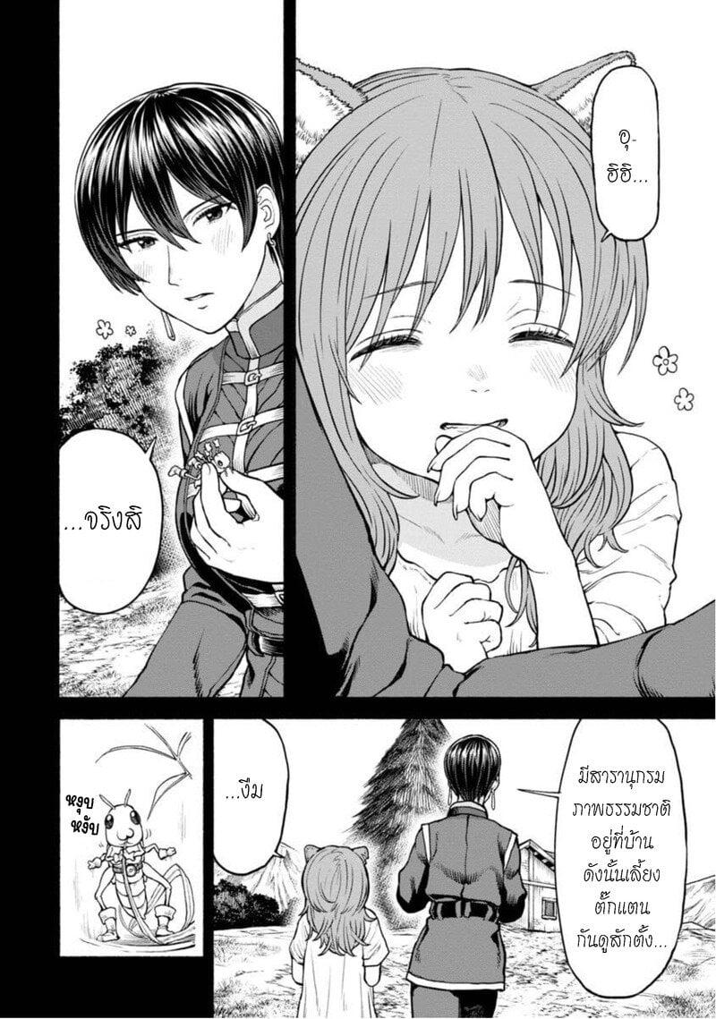 Manga-lc-com อ่านมังงะ อ่านการ์ตูน ออนไลน์ ฟรี Onna-kishi to Kemomimi no Ko ตอนที่ 1 2 3 4 5 6 7 8 9 10 11 12 13 14 ฟรี ไม่มีโฆษณา Manga-lc - อ่าน มังงะ อ่าน การ์ตูน ออนไลน์ อ่านมังงะ ฟรี