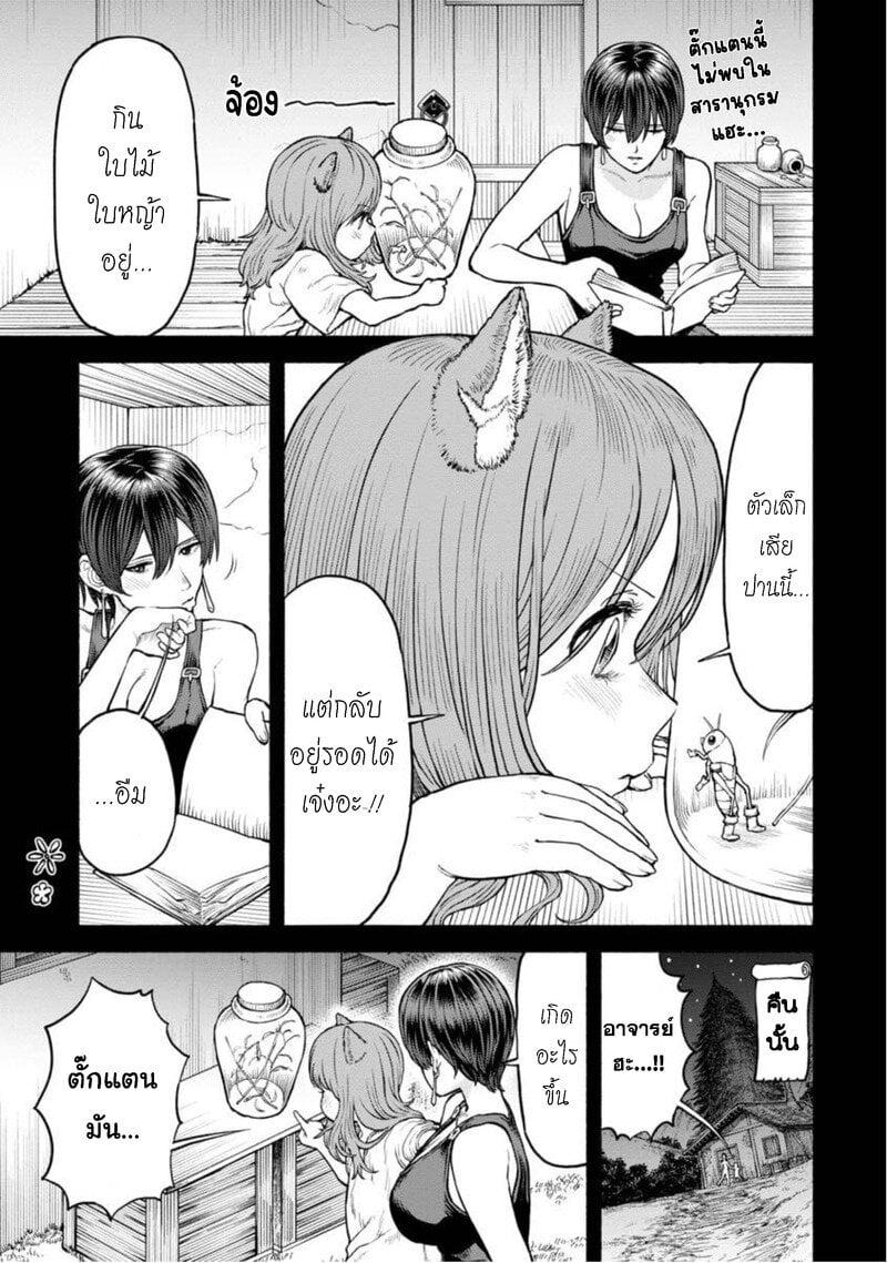 Manga-lc-com อ่านมังงะ อ่านการ์ตูน ออนไลน์ ฟรี Onna-kishi to Kemomimi no Ko ตอนที่ 1 2 3 4 5 6 7 8 9 10 11 12 13 14 ฟรี ไม่มีโฆษณา Manga-lc - อ่าน มังงะ อ่าน การ์ตูน ออนไลน์ อ่านมังงะ ฟรี