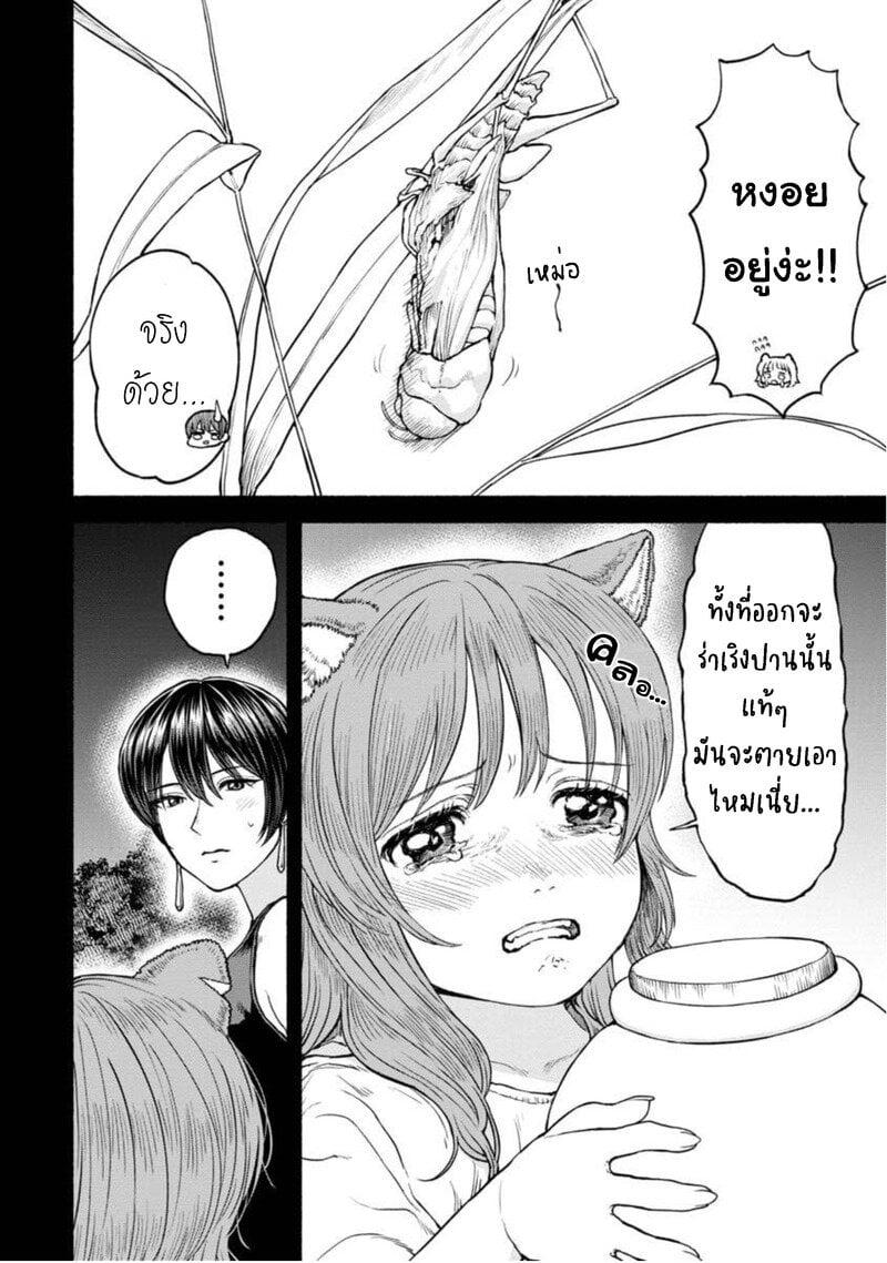 Manga-lc-com อ่านมังงะ อ่านการ์ตูน ออนไลน์ ฟรี Onna-kishi to Kemomimi no Ko ตอนที่ 1 2 3 4 5 6 7 8 9 10 11 12 13 14 ฟรี ไม่มีโฆษณา Manga-lc - อ่าน มังงะ อ่าน การ์ตูน ออนไลน์ อ่านมังงะ ฟรี