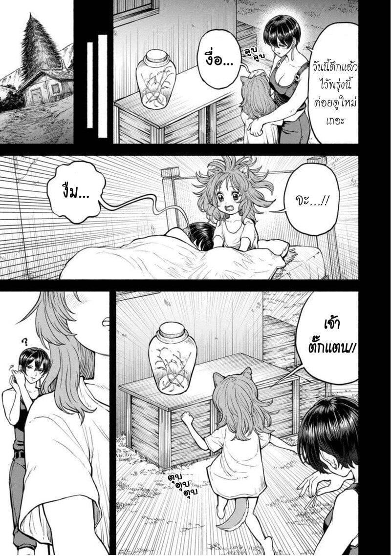 Manga-lc-com อ่านมังงะ อ่านการ์ตูน ออนไลน์ ฟรี Onna-kishi to Kemomimi no Ko ตอนที่ 1 2 3 4 5 6 7 8 9 10 11 12 13 14 ฟรี ไม่มีโฆษณา Manga-lc - อ่าน มังงะ อ่าน การ์ตูน ออนไลน์ อ่านมังงะ ฟรี