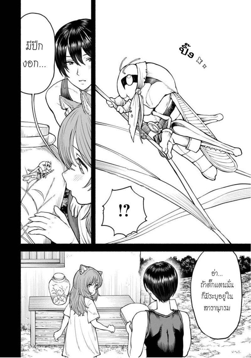 Manga-lc-com อ่านมังงะ อ่านการ์ตูน ออนไลน์ ฟรี Onna-kishi to Kemomimi no Ko ตอนที่ 1 2 3 4 5 6 7 8 9 10 11 12 13 14 ฟรี ไม่มีโฆษณา Manga-lc - อ่าน มังงะ อ่าน การ์ตูน ออนไลน์ อ่านมังงะ ฟรี
