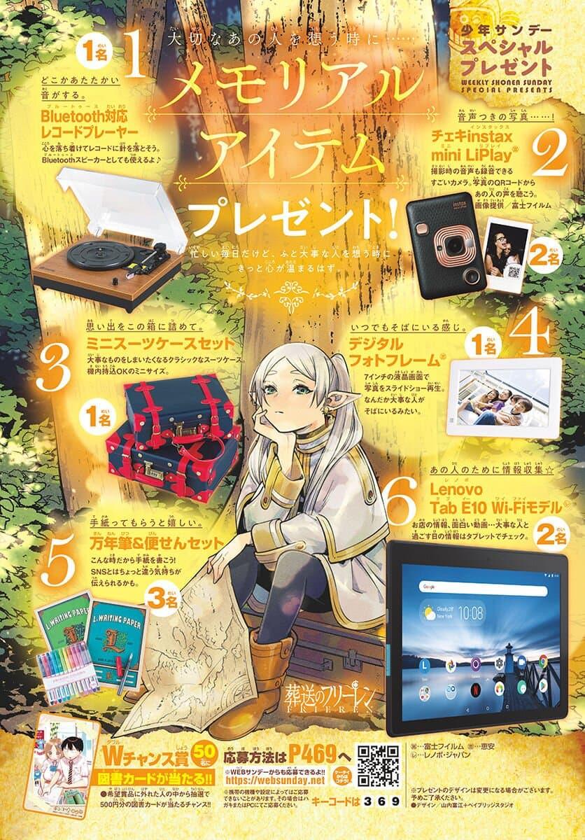 Manga-lc-com อ่านมังงะ อ่านการ์ตูน ออนไลน์ ฟรี Sousou no Frieren ตอนที่ 1 2 3 4 5 6 7 8 9 10 11 12 13 14 ฟรี ไม่มีโฆษณา Manga-lc - อ่าน มังงะ อ่าน การ์ตูน ออนไลน์ อ่านมังงะ ฟรี