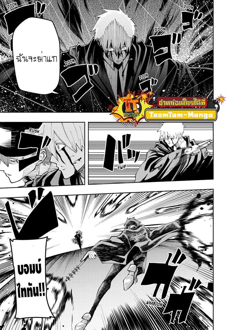 Manga-lc-com อ่านมังงะ อ่านการ์ตูน ออนไลน์ ฟรี Mashle Magic and Muscles ศึกโลกเวทมนตร์ คนพลังกล้าม ตอนที่ 1 2 3 4 5 6 7 8 9 10 11 12 13 14 ฟรี ไม่มีโฆษณา Manga-lc - อ่าน มังงะ อ่าน การ์ตูน ออนไลน์ อ่านมังงะ ฟรี