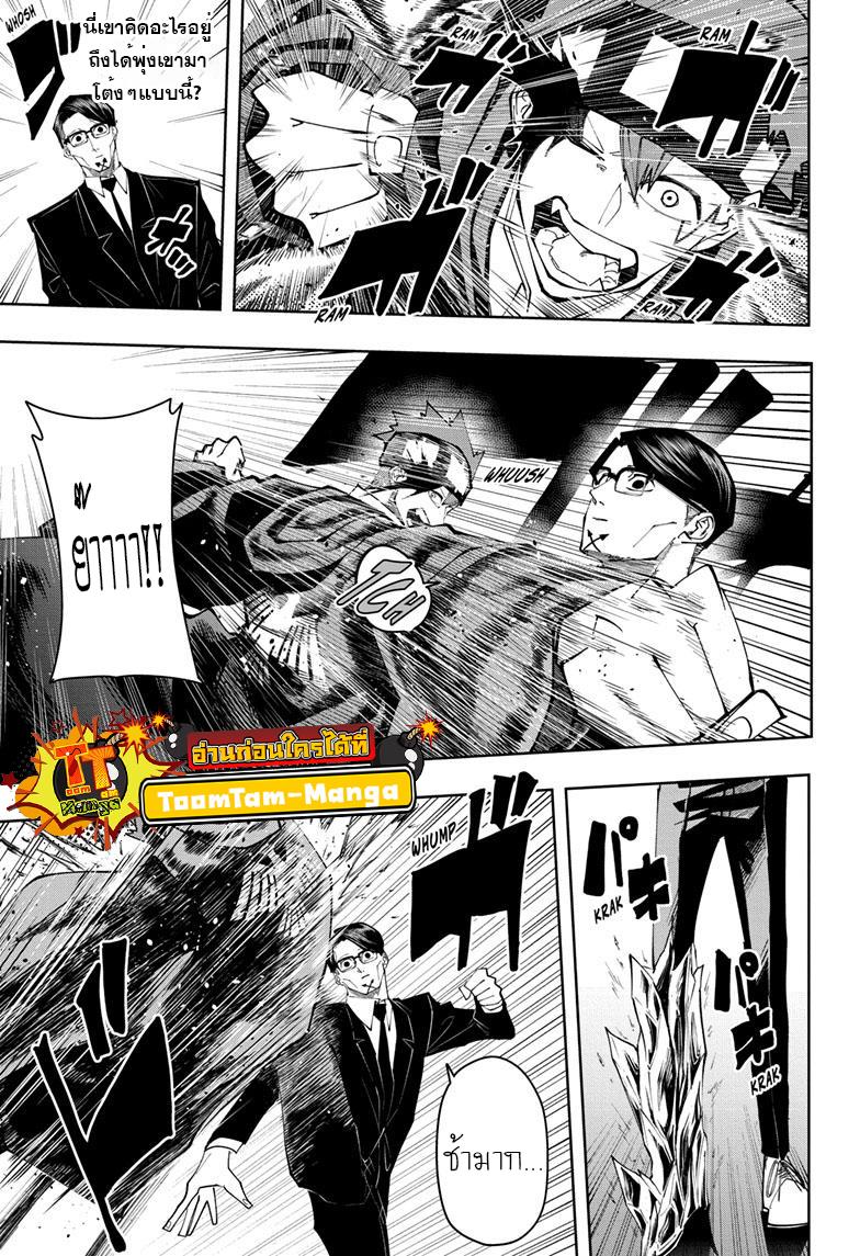 Manga-lc-com อ่านมังงะ อ่านการ์ตูน ออนไลน์ ฟรี Mashle Magic and Muscles ศึกโลกเวทมนตร์ คนพลังกล้าม ตอนที่ 1 2 3 4 5 6 7 8 9 10 11 12 13 14 ฟรี ไม่มีโฆษณา Manga-lc - อ่าน มังงะ อ่าน การ์ตูน ออนไลน์ อ่านมังงะ ฟรี