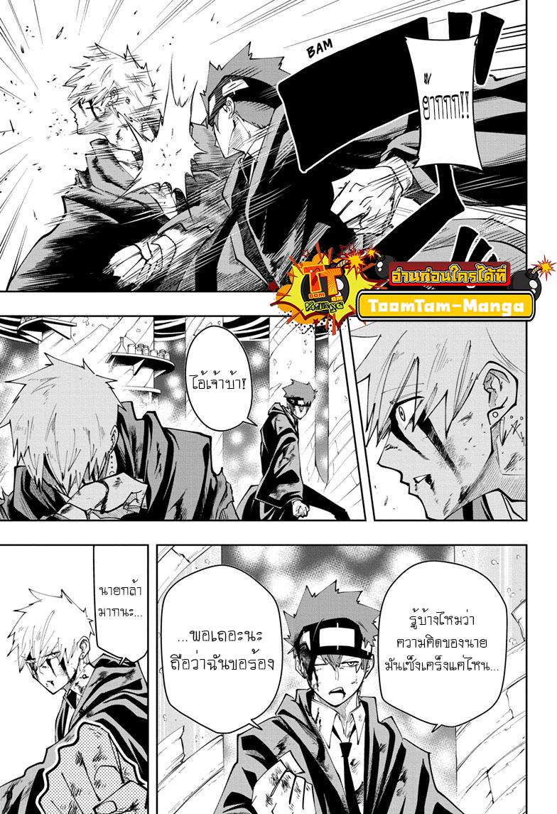 Manga-lc-com อ่านมังงะ อ่านการ์ตูน ออนไลน์ ฟรี Mashle Magic and Muscles ศึกโลกเวทมนตร์ คนพลังกล้าม ตอนที่ 1 2 3 4 5 6 7 8 9 10 11 12 13 14 ฟรี ไม่มีโฆษณา Manga-lc - อ่าน มังงะ อ่าน การ์ตูน ออนไลน์ อ่านมังงะ ฟรี