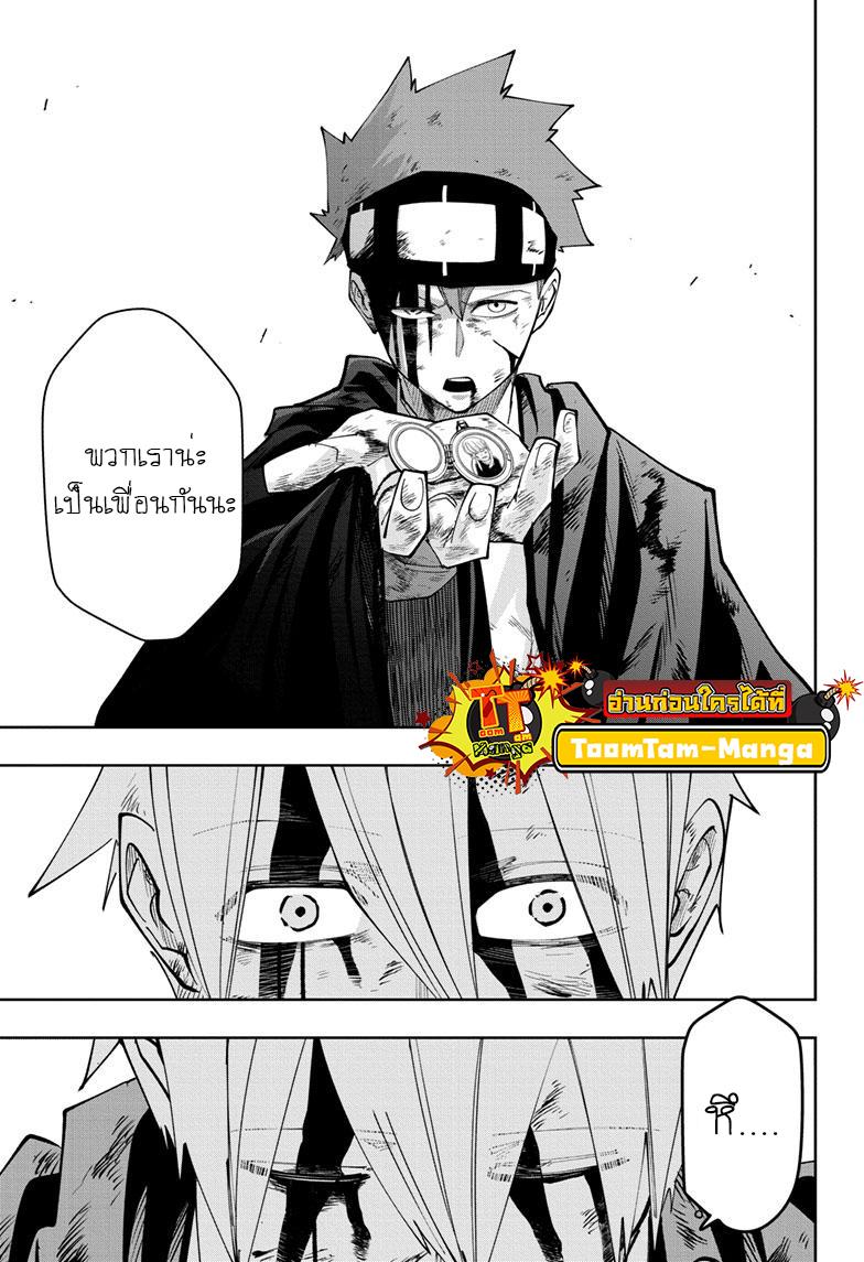 Manga-lc-com อ่านมังงะ อ่านการ์ตูน ออนไลน์ ฟรี Mashle Magic and Muscles ศึกโลกเวทมนตร์ คนพลังกล้าม ตอนที่ 1 2 3 4 5 6 7 8 9 10 11 12 13 14 ฟรี ไม่มีโฆษณา Manga-lc - อ่าน มังงะ อ่าน การ์ตูน ออนไลน์ อ่านมังงะ ฟรี