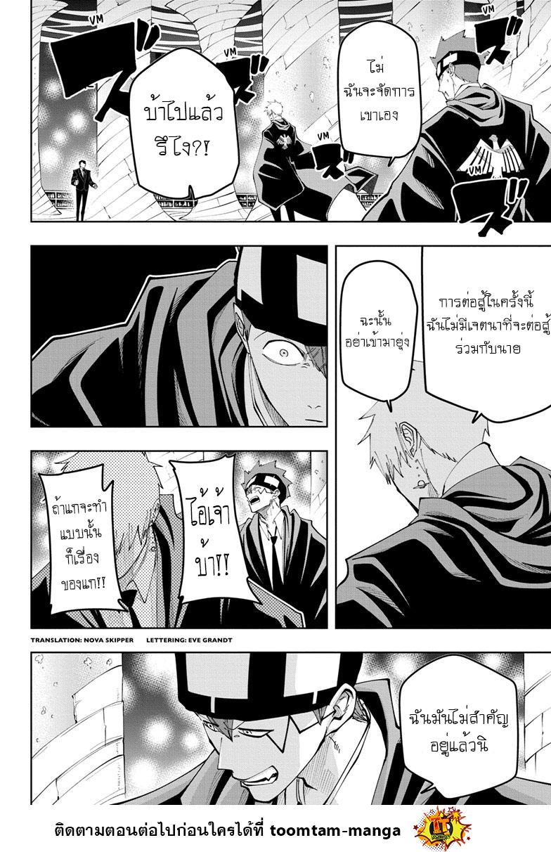 Manga-lc-com อ่านมังงะ อ่านการ์ตูน ออนไลน์ ฟรี Mashle Magic and Muscles ศึกโลกเวทมนตร์ คนพลังกล้าม ตอนที่ 1 2 3 4 5 6 7 8 9 10 11 12 13 14 ฟรี ไม่มีโฆษณา Manga-lc - อ่าน มังงะ อ่าน การ์ตูน ออนไลน์ อ่านมังงะ ฟรี
