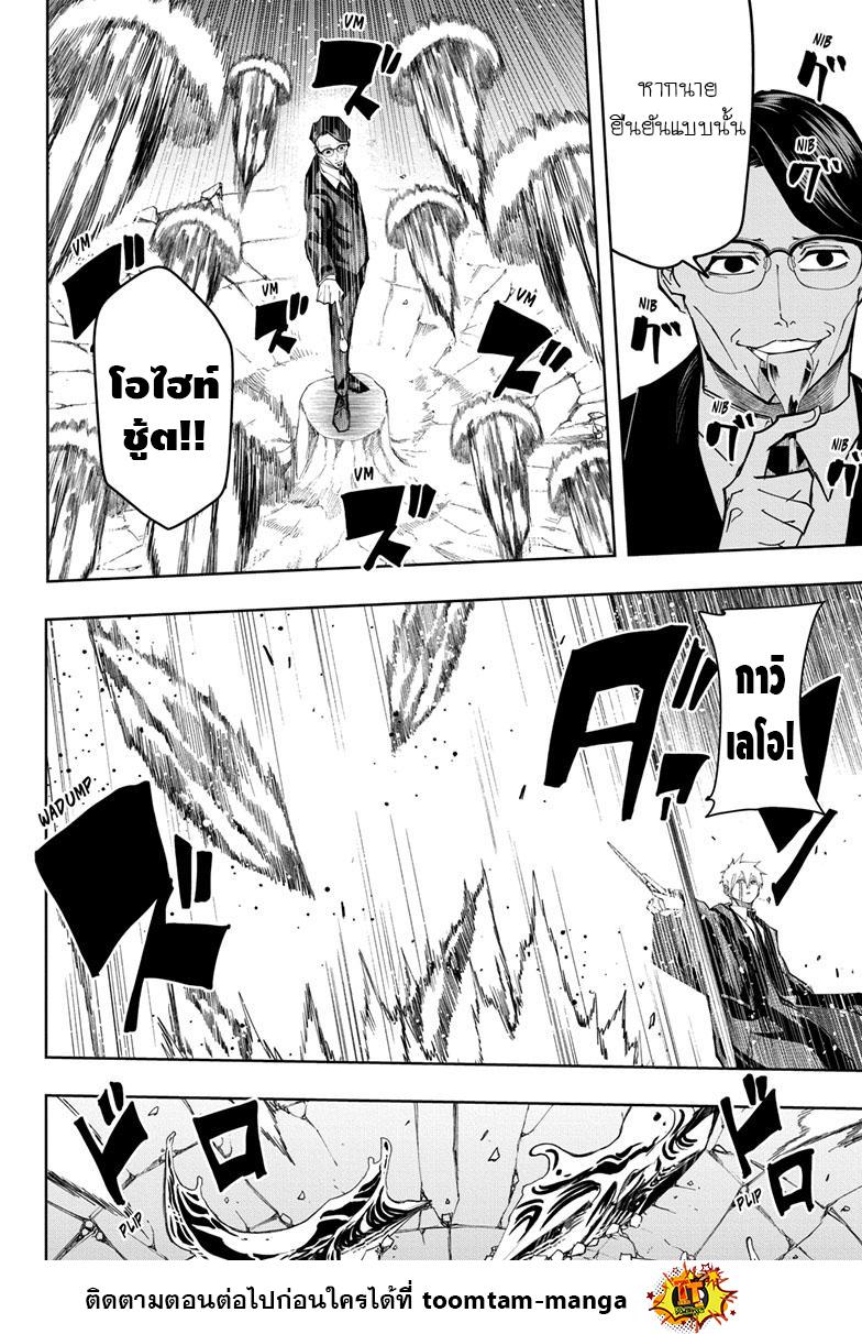 Manga-lc-com อ่านมังงะ อ่านการ์ตูน ออนไลน์ ฟรี Mashle Magic and Muscles ศึกโลกเวทมนตร์ คนพลังกล้าม ตอนที่ 1 2 3 4 5 6 7 8 9 10 11 12 13 14 ฟรี ไม่มีโฆษณา Manga-lc - อ่าน มังงะ อ่าน การ์ตูน ออนไลน์ อ่านมังงะ ฟรี