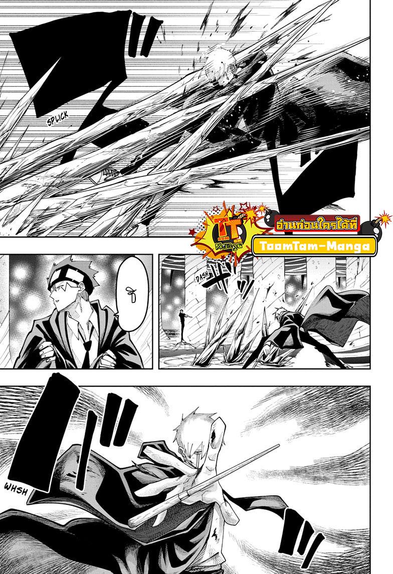 Manga-lc-com อ่านมังงะ อ่านการ์ตูน ออนไลน์ ฟรี Mashle Magic and Muscles ศึกโลกเวทมนตร์ คนพลังกล้าม ตอนที่ 1 2 3 4 5 6 7 8 9 10 11 12 13 14 ฟรี ไม่มีโฆษณา Manga-lc - อ่าน มังงะ อ่าน การ์ตูน ออนไลน์ อ่านมังงะ ฟรี