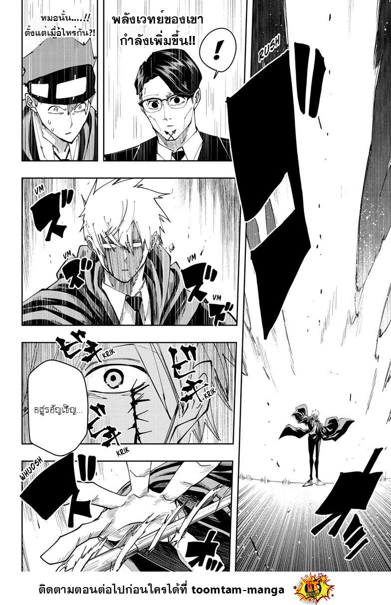 Manga-lc-com อ่านมังงะ อ่านการ์ตูน ออนไลน์ ฟรี Mashle Magic and Muscles ศึกโลกเวทมนตร์ คนพลังกล้าม ตอนที่ 1 2 3 4 5 6 7 8 9 10 11 12 13 14 ฟรี ไม่มีโฆษณา Manga-lc - อ่าน มังงะ อ่าน การ์ตูน ออนไลน์ อ่านมังงะ ฟรี