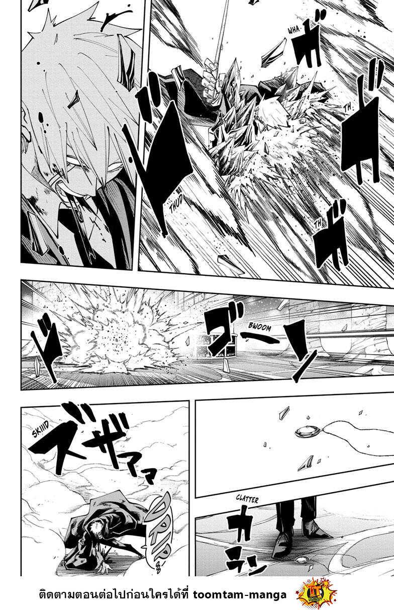 Manga-lc-com อ่านมังงะ อ่านการ์ตูน ออนไลน์ ฟรี Mashle Magic and Muscles ศึกโลกเวทมนตร์ คนพลังกล้าม ตอนที่ 1 2 3 4 5 6 7 8 9 10 11 12 13 14 ฟรี ไม่มีโฆษณา Manga-lc - อ่าน มังงะ อ่าน การ์ตูน ออนไลน์ อ่านมังงะ ฟรี