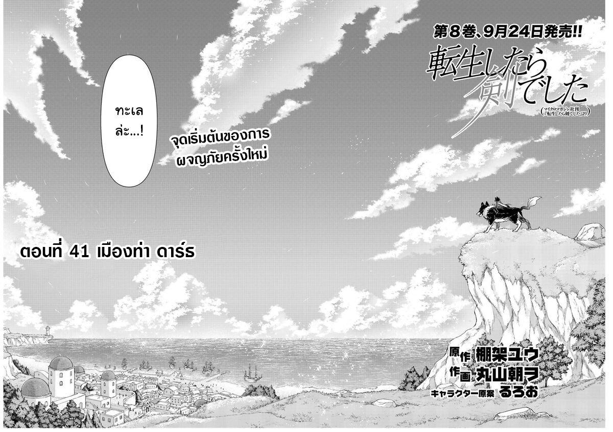 Manga-lc-com อ่านมังงะ อ่านการ์ตูน ออนไลน์ ฟรี Tensei Shitara Ken deshita ตอนที่ 1 2 3 4 5 6 7 8 9 10 11 12 13 14 ฟรี ไม่มีโฆษณา Manga-lc - อ่าน มังงะ อ่าน การ์ตูน ออนไลน์ อ่านมังงะ ฟรี
