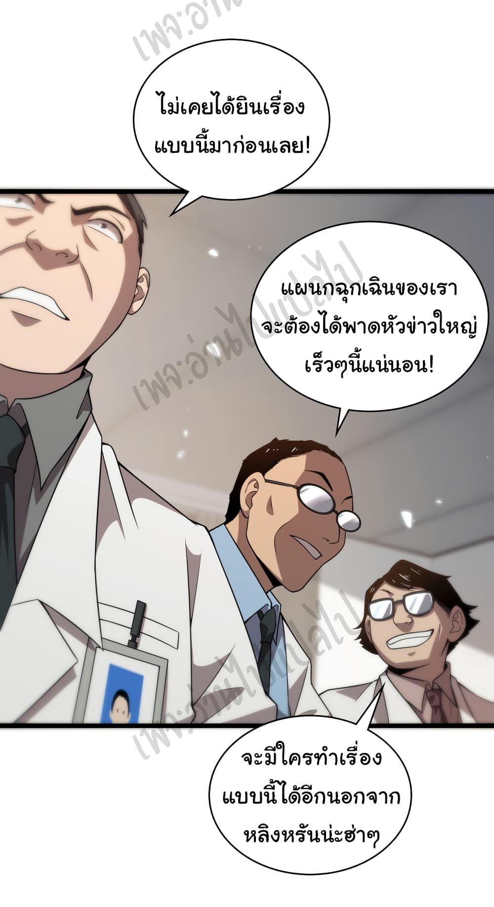 Manga-lc-com อ่านมังงะ อ่านการ์ตูน ออนไลน์ ฟรี Dr.Lingran’s Ultimate System ตอนที่ 1 2 3 4 5 6 7 8 9 10 11 12 13 14 ฟรี ไม่มีโฆษณา Manga-lc - อ่าน มังงะ อ่าน การ์ตูน ออนไลน์ อ่านมังงะ ฟรี