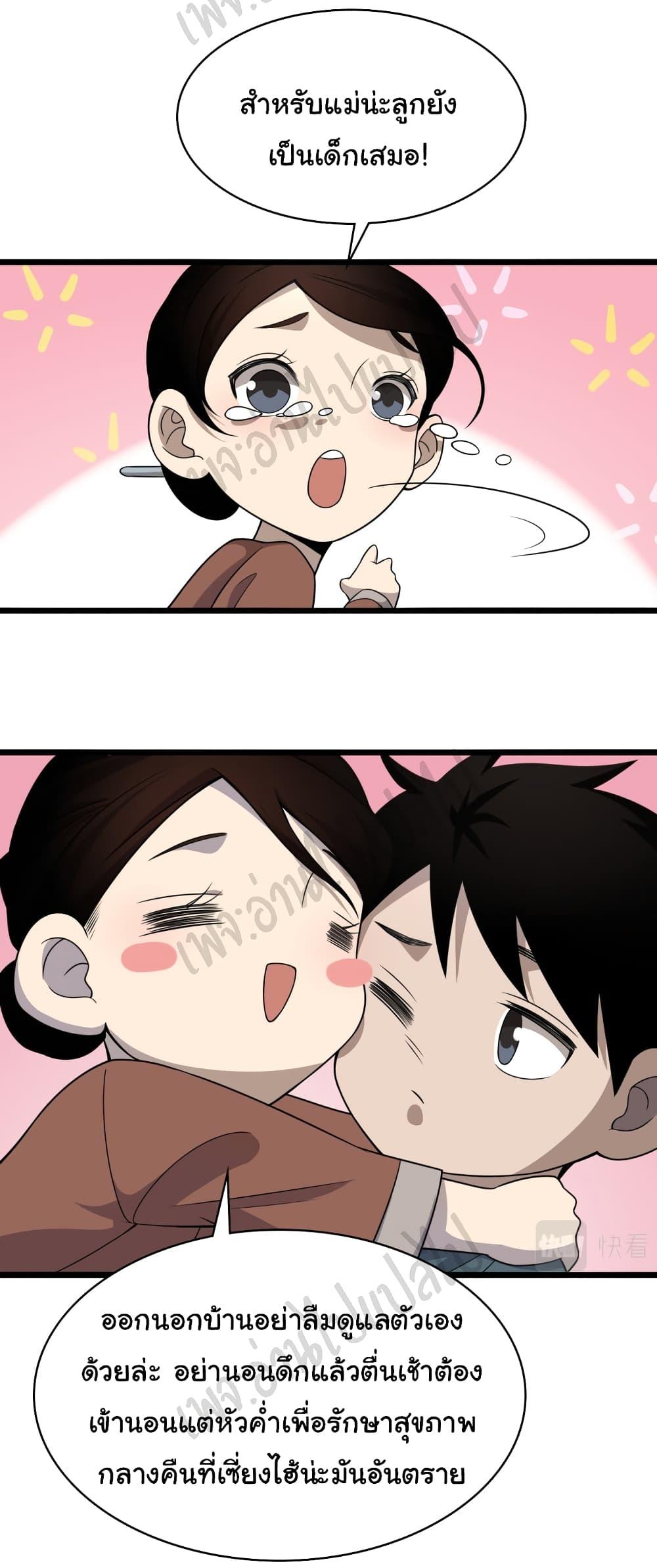 Manga-lc-com อ่านมังงะ อ่านการ์ตูน ออนไลน์ ฟรี Dr.Lingran’s Ultimate System ตอนที่ 1 2 3 4 5 6 7 8 9 10 11 12 13 14 ฟรี ไม่มีโฆษณา Manga-lc - อ่าน มังงะ อ่าน การ์ตูน ออนไลน์ อ่านมังงะ ฟรี