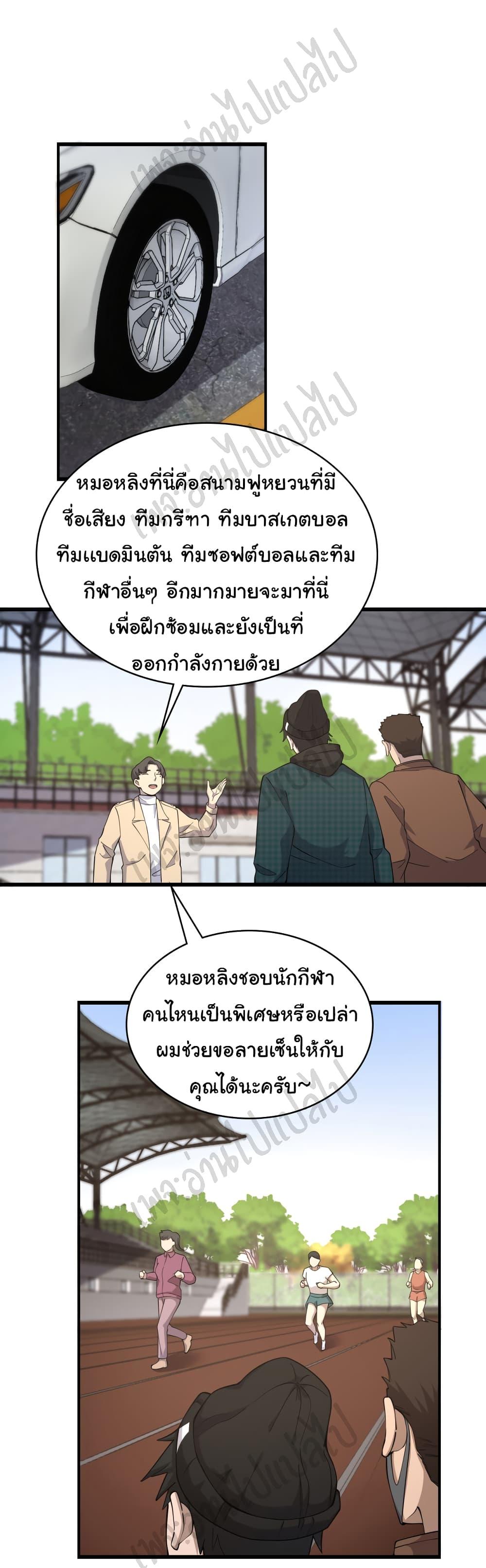 Manga-lc-com อ่านมังงะ อ่านการ์ตูน ออนไลน์ ฟรี Dr.Lingran’s Ultimate System ตอนที่ 1 2 3 4 5 6 7 8 9 10 11 12 13 14 ฟรี ไม่มีโฆษณา Manga-lc - อ่าน มังงะ อ่าน การ์ตูน ออนไลน์ อ่านมังงะ ฟรี