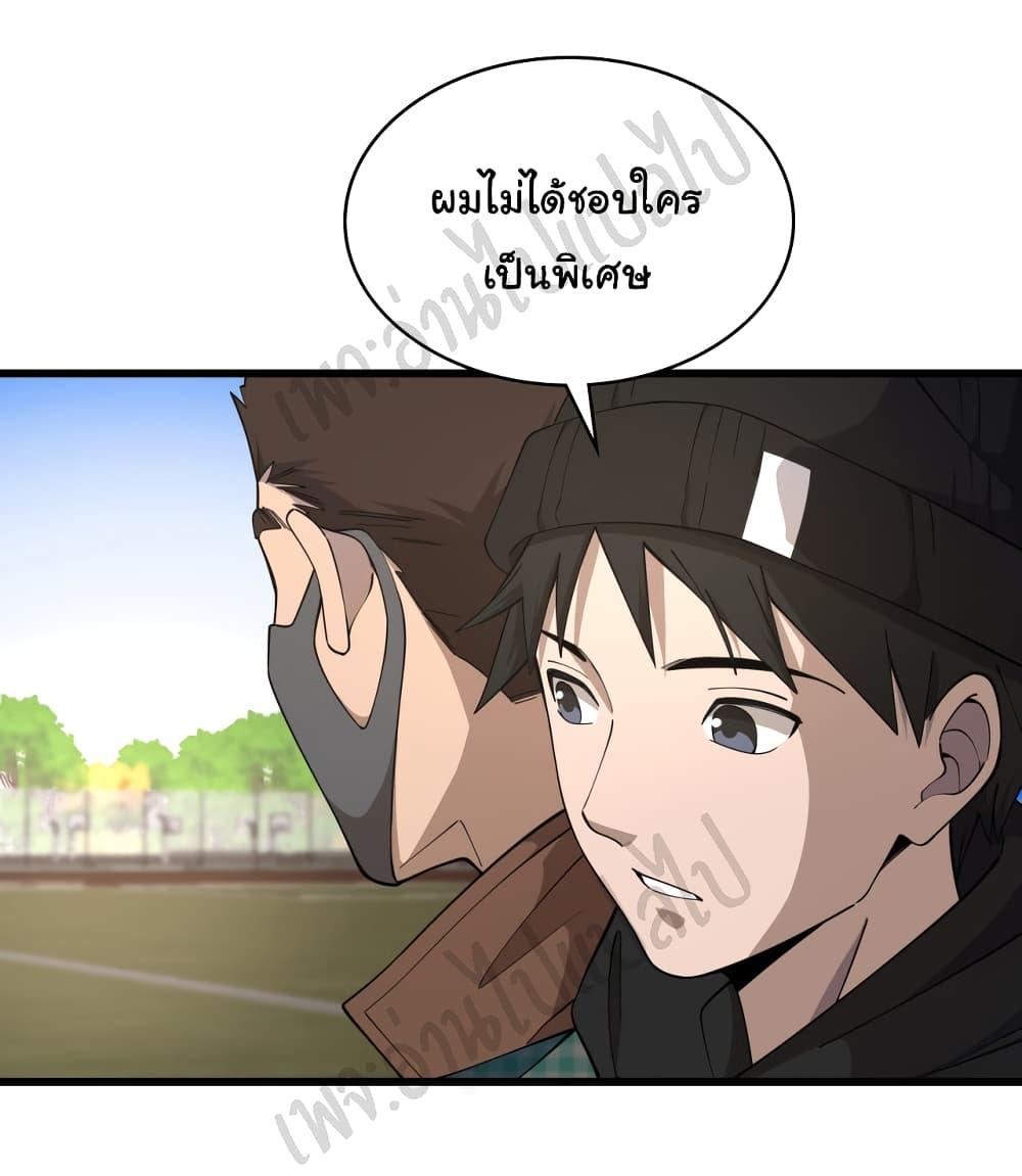 Manga-lc-com อ่านมังงะ อ่านการ์ตูน ออนไลน์ ฟรี Dr.Lingran’s Ultimate System ตอนที่ 1 2 3 4 5 6 7 8 9 10 11 12 13 14 ฟรี ไม่มีโฆษณา Manga-lc - อ่าน มังงะ อ่าน การ์ตูน ออนไลน์ อ่านมังงะ ฟรี