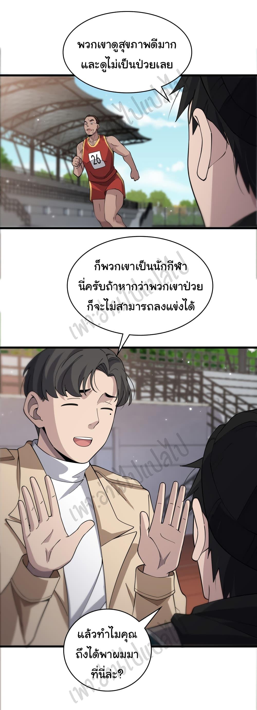 Manga-lc-com อ่านมังงะ อ่านการ์ตูน ออนไลน์ ฟรี Dr.Lingran’s Ultimate System ตอนที่ 1 2 3 4 5 6 7 8 9 10 11 12 13 14 ฟรี ไม่มีโฆษณา Manga-lc - อ่าน มังงะ อ่าน การ์ตูน ออนไลน์ อ่านมังงะ ฟรี