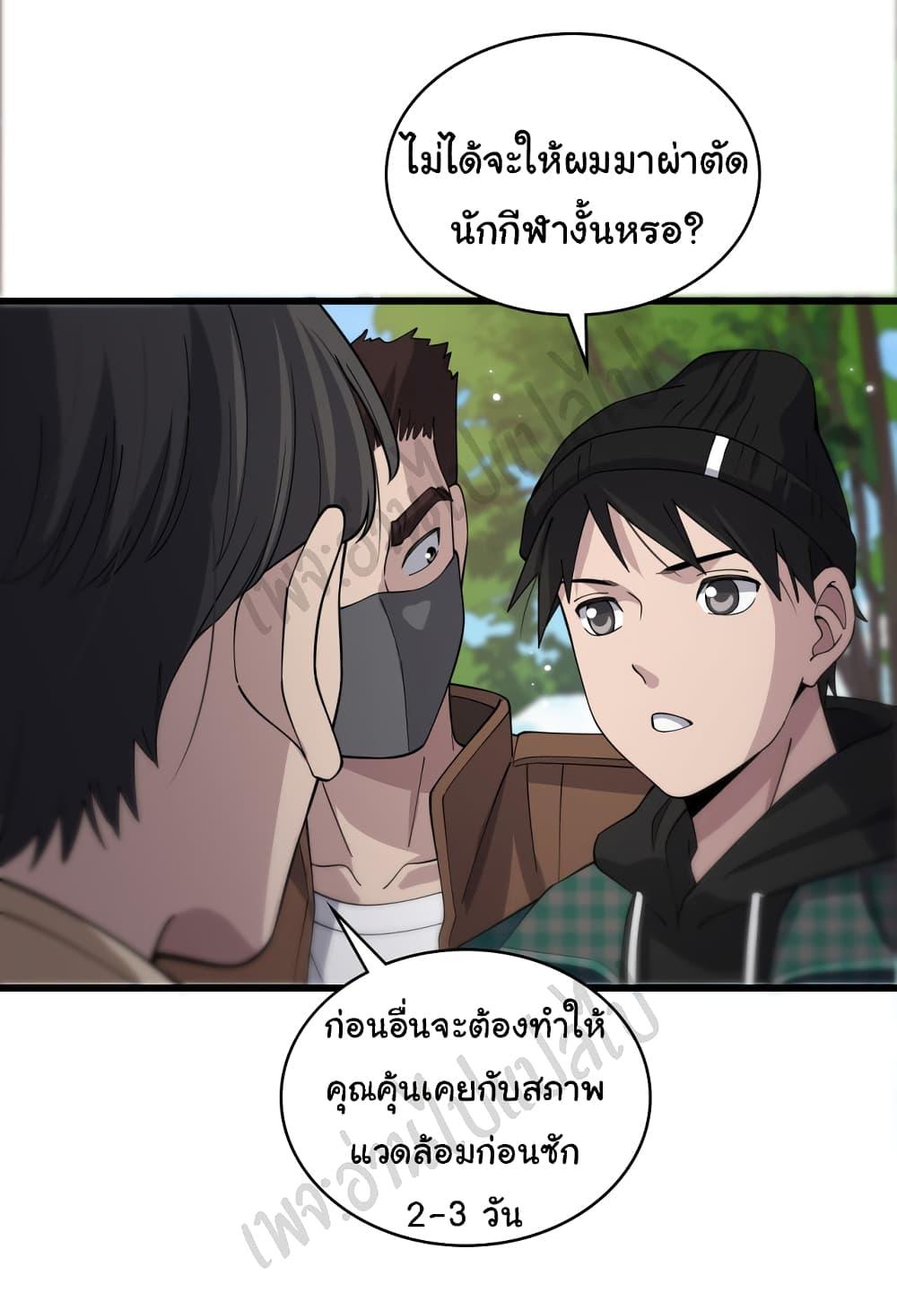 Manga-lc-com อ่านมังงะ อ่านการ์ตูน ออนไลน์ ฟรี Dr.Lingran’s Ultimate System ตอนที่ 1 2 3 4 5 6 7 8 9 10 11 12 13 14 ฟรี ไม่มีโฆษณา Manga-lc - อ่าน มังงะ อ่าน การ์ตูน ออนไลน์ อ่านมังงะ ฟรี