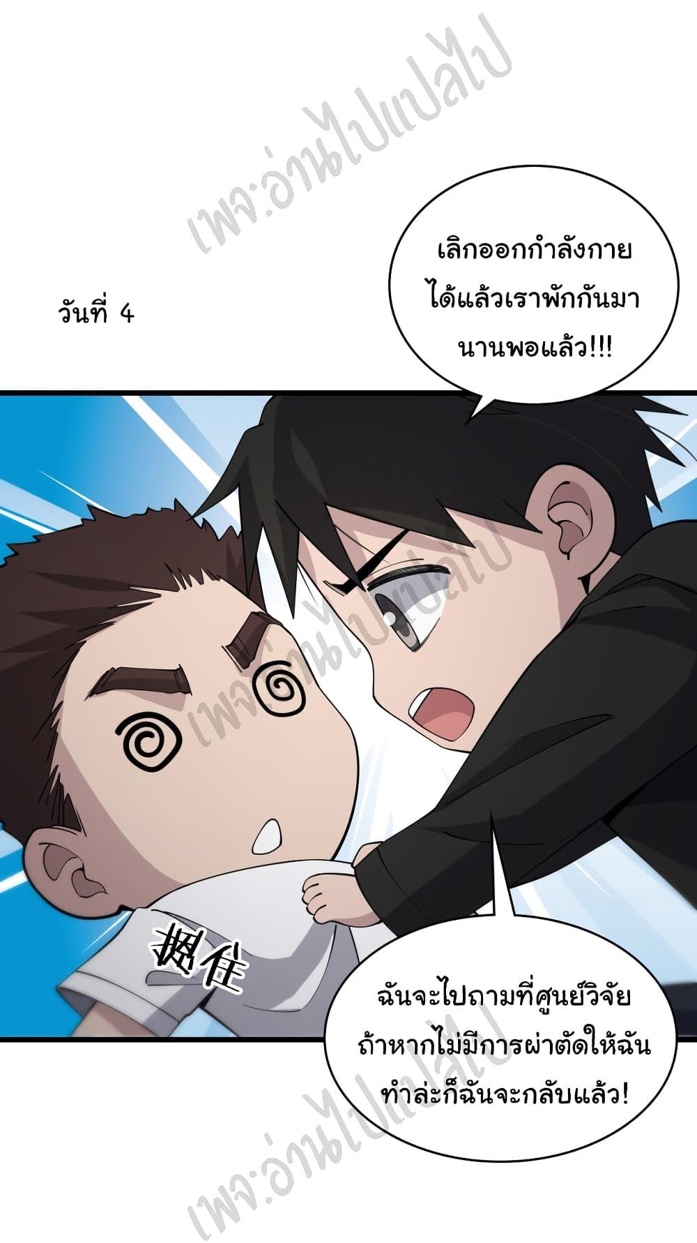 Manga-lc-com อ่านมังงะ อ่านการ์ตูน ออนไลน์ ฟรี Dr.Lingran’s Ultimate System ตอนที่ 1 2 3 4 5 6 7 8 9 10 11 12 13 14 ฟรี ไม่มีโฆษณา Manga-lc - อ่าน มังงะ อ่าน การ์ตูน ออนไลน์ อ่านมังงะ ฟรี