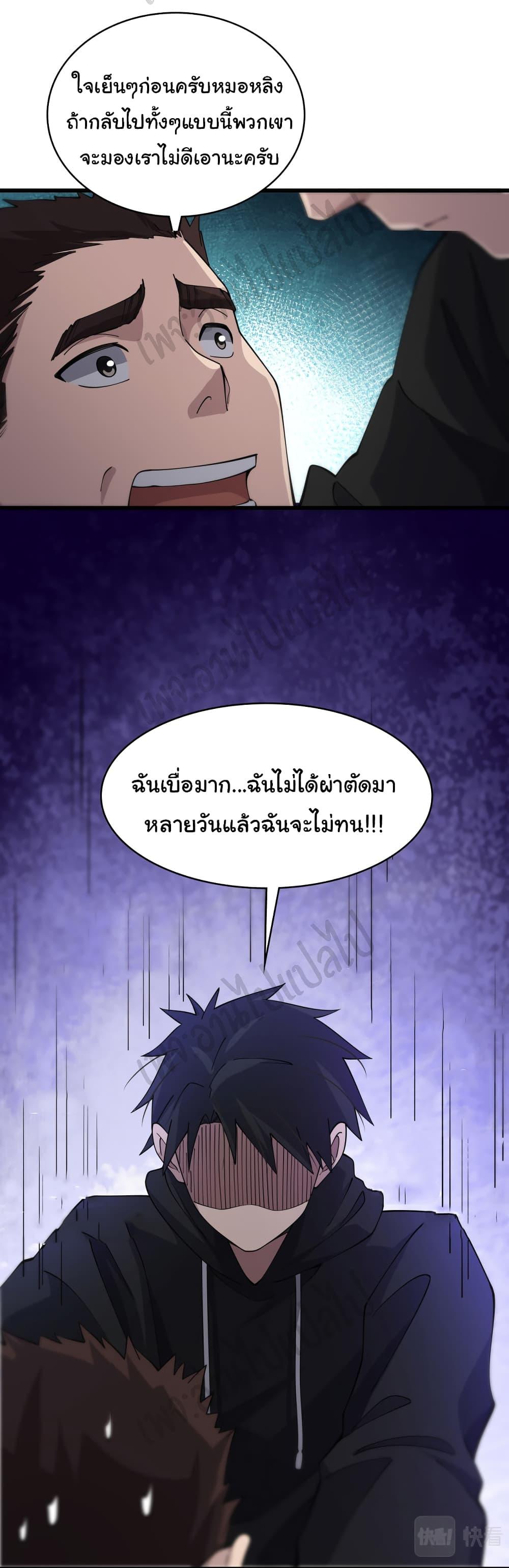 Manga-lc-com อ่านมังงะ อ่านการ์ตูน ออนไลน์ ฟรี Dr.Lingran’s Ultimate System ตอนที่ 1 2 3 4 5 6 7 8 9 10 11 12 13 14 ฟรี ไม่มีโฆษณา Manga-lc - อ่าน มังงะ อ่าน การ์ตูน ออนไลน์ อ่านมังงะ ฟรี