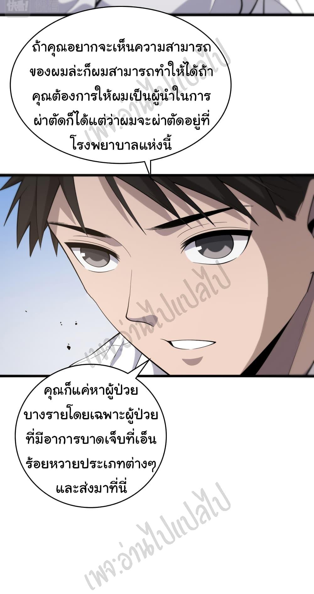 Manga-lc-com อ่านมังงะ อ่านการ์ตูน ออนไลน์ ฟรี Dr.Lingran’s Ultimate System ตอนที่ 1 2 3 4 5 6 7 8 9 10 11 12 13 14 ฟรี ไม่มีโฆษณา Manga-lc - อ่าน มังงะ อ่าน การ์ตูน ออนไลน์ อ่านมังงะ ฟรี