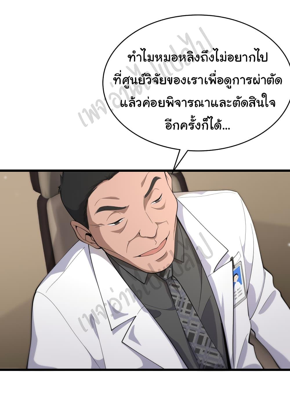 Manga-lc-com อ่านมังงะ อ่านการ์ตูน ออนไลน์ ฟรี Dr.Lingran’s Ultimate System ตอนที่ 1 2 3 4 5 6 7 8 9 10 11 12 13 14 ฟรี ไม่มีโฆษณา Manga-lc - อ่าน มังงะ อ่าน การ์ตูน ออนไลน์ อ่านมังงะ ฟรี