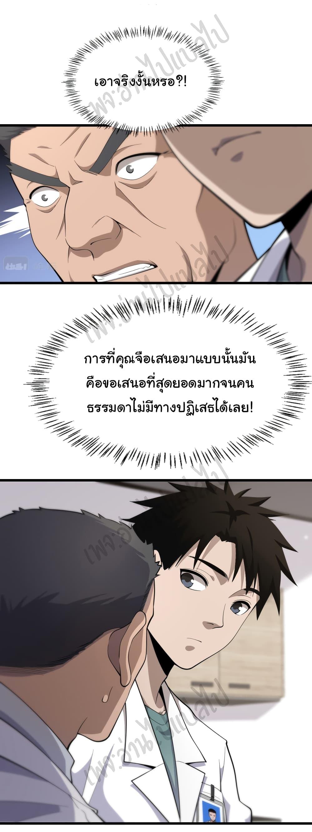 Manga-lc-com อ่านมังงะ อ่านการ์ตูน ออนไลน์ ฟรี Dr.Lingran’s Ultimate System ตอนที่ 1 2 3 4 5 6 7 8 9 10 11 12 13 14 ฟรี ไม่มีโฆษณา Manga-lc - อ่าน มังงะ อ่าน การ์ตูน ออนไลน์ อ่านมังงะ ฟรี