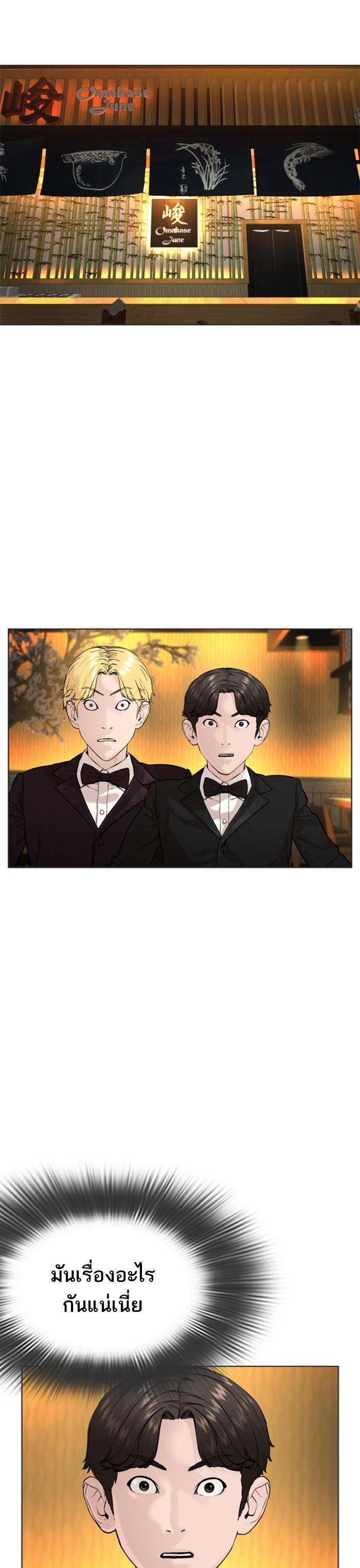 Manga-lc-com อ่านมังงะ อ่านการ์ตูน ออนไลน์ ฟรี How to Fight ตอนที่ 1 2 3 4 5 6 7 8 9 10 11 12 13 14 ฟรี ไม่มีโฆษณา Manga-lc - อ่าน มังงะ อ่าน การ์ตูน ออนไลน์ อ่านมังงะ ฟรี