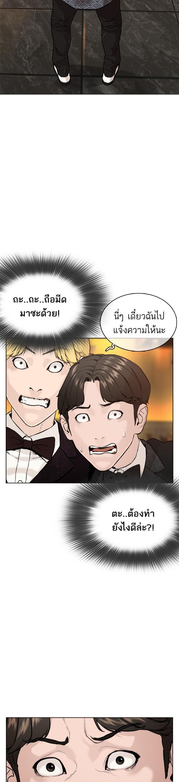 Manga-lc-com อ่านมังงะ อ่านการ์ตูน ออนไลน์ ฟรี How to Fight ตอนที่ 1 2 3 4 5 6 7 8 9 10 11 12 13 14 ฟรี ไม่มีโฆษณา Manga-lc - อ่าน มังงะ อ่าน การ์ตูน ออนไลน์ อ่านมังงะ ฟรี