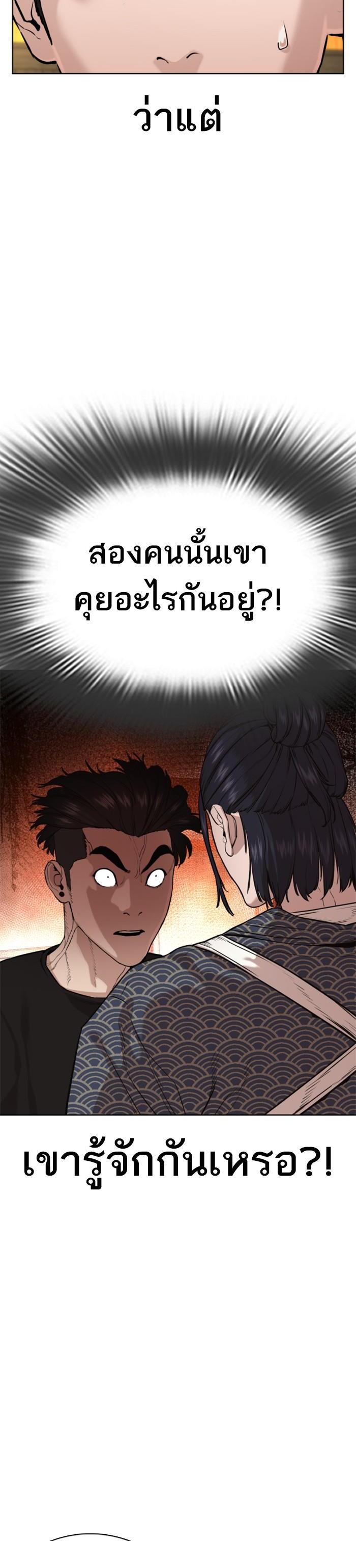 Manga-lc-com อ่านมังงะ อ่านการ์ตูน ออนไลน์ ฟรี How to Fight ตอนที่ 1 2 3 4 5 6 7 8 9 10 11 12 13 14 ฟรี ไม่มีโฆษณา Manga-lc - อ่าน มังงะ อ่าน การ์ตูน ออนไลน์ อ่านมังงะ ฟรี