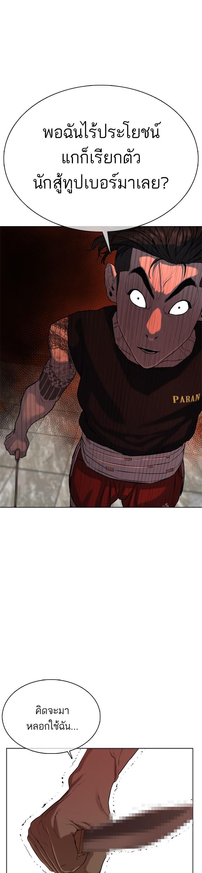 Manga-lc-com อ่านมังงะ อ่านการ์ตูน ออนไลน์ ฟรี How to Fight ตอนที่ 1 2 3 4 5 6 7 8 9 10 11 12 13 14 ฟรี ไม่มีโฆษณา Manga-lc - อ่าน มังงะ อ่าน การ์ตูน ออนไลน์ อ่านมังงะ ฟรี