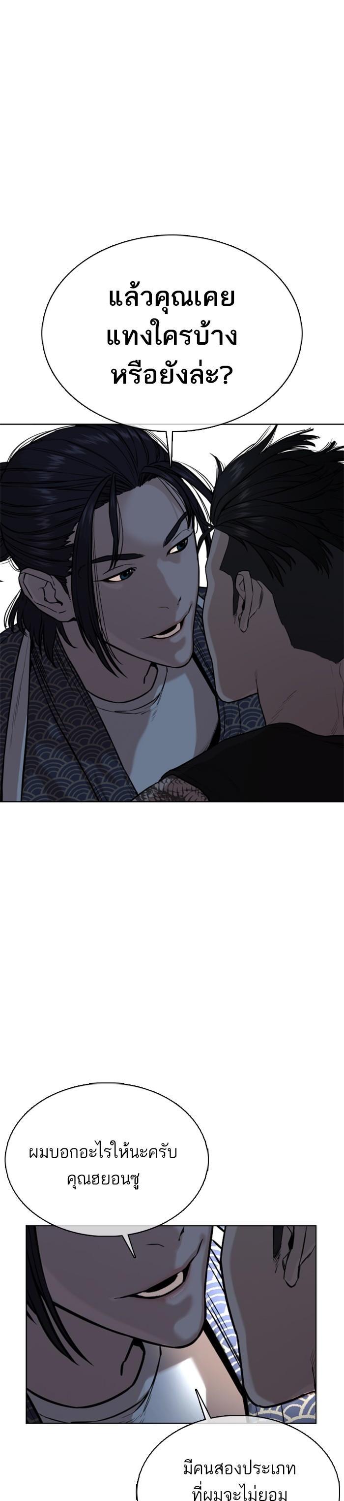 Manga-lc-com อ่านมังงะ อ่านการ์ตูน ออนไลน์ ฟรี How to Fight ตอนที่ 1 2 3 4 5 6 7 8 9 10 11 12 13 14 ฟรี ไม่มีโฆษณา Manga-lc - อ่าน มังงะ อ่าน การ์ตูน ออนไลน์ อ่านมังงะ ฟรี