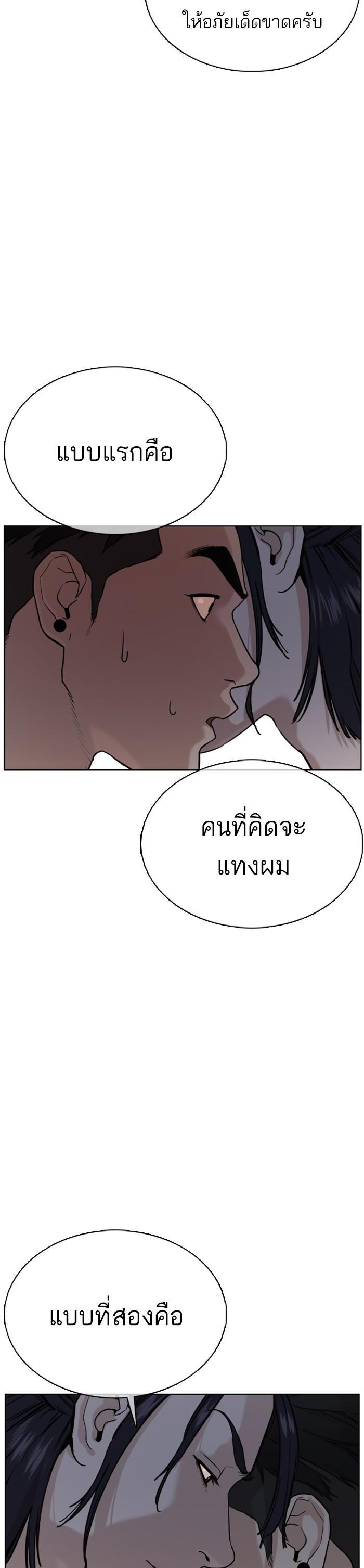 Manga-lc-com อ่านมังงะ อ่านการ์ตูน ออนไลน์ ฟรี How to Fight ตอนที่ 1 2 3 4 5 6 7 8 9 10 11 12 13 14 ฟรี ไม่มีโฆษณา Manga-lc - อ่าน มังงะ อ่าน การ์ตูน ออนไลน์ อ่านมังงะ ฟรี