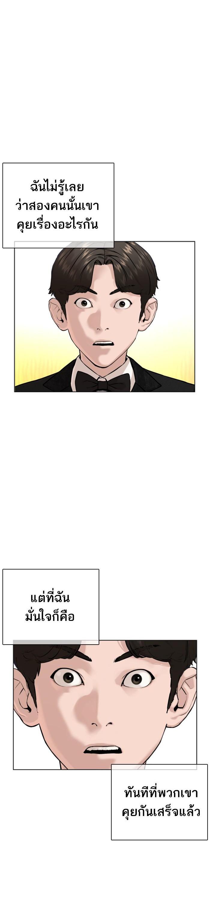 Manga-lc-com อ่านมังงะ อ่านการ์ตูน ออนไลน์ ฟรี How to Fight ตอนที่ 1 2 3 4 5 6 7 8 9 10 11 12 13 14 ฟรี ไม่มีโฆษณา Manga-lc - อ่าน มังงะ อ่าน การ์ตูน ออนไลน์ อ่านมังงะ ฟรี