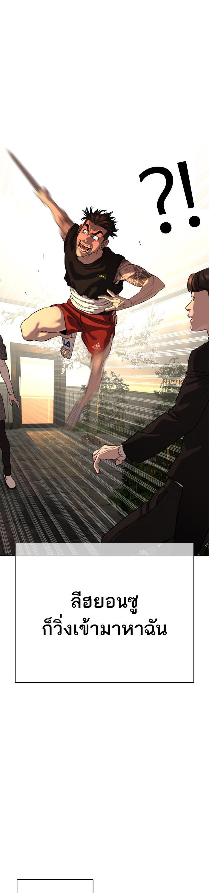 Manga-lc-com อ่านมังงะ อ่านการ์ตูน ออนไลน์ ฟรี How to Fight ตอนที่ 1 2 3 4 5 6 7 8 9 10 11 12 13 14 ฟรี ไม่มีโฆษณา Manga-lc - อ่าน มังงะ อ่าน การ์ตูน ออนไลน์ อ่านมังงะ ฟรี