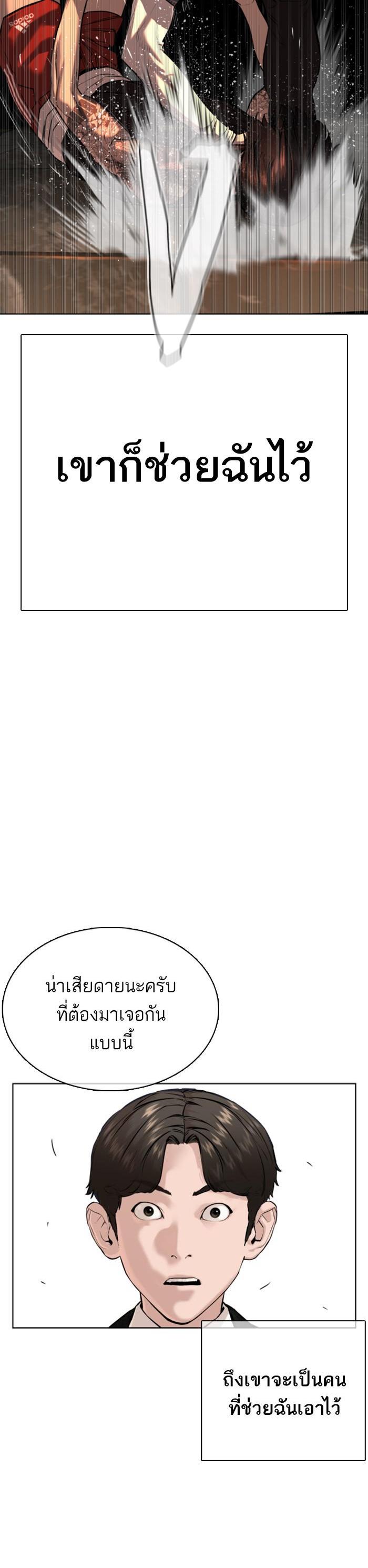 Manga-lc-com อ่านมังงะ อ่านการ์ตูน ออนไลน์ ฟรี How to Fight ตอนที่ 1 2 3 4 5 6 7 8 9 10 11 12 13 14 ฟรี ไม่มีโฆษณา Manga-lc - อ่าน มังงะ อ่าน การ์ตูน ออนไลน์ อ่านมังงะ ฟรี