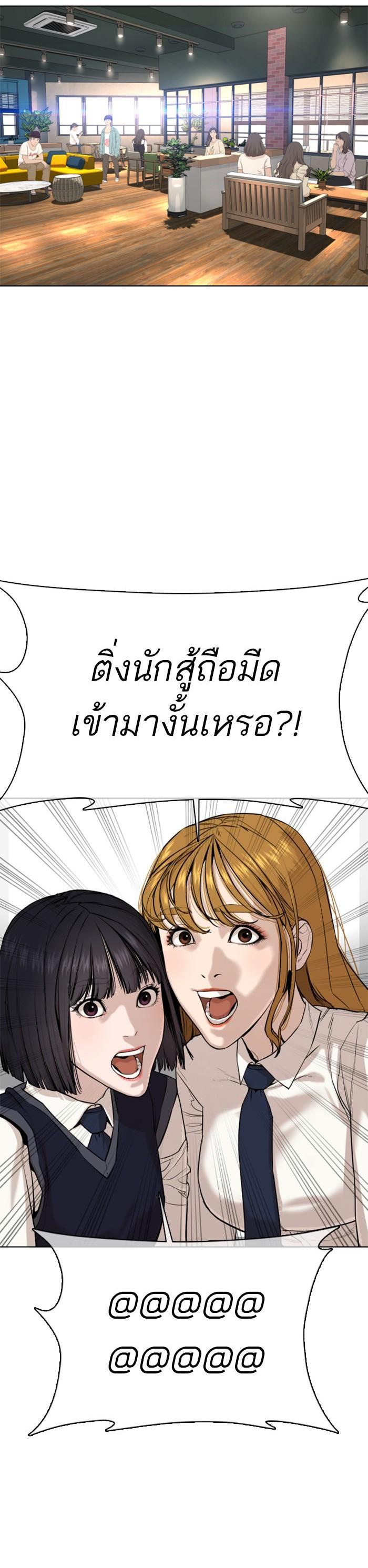 Manga-lc-com อ่านมังงะ อ่านการ์ตูน ออนไลน์ ฟรี How to Fight ตอนที่ 1 2 3 4 5 6 7 8 9 10 11 12 13 14 ฟรี ไม่มีโฆษณา Manga-lc - อ่าน มังงะ อ่าน การ์ตูน ออนไลน์ อ่านมังงะ ฟรี