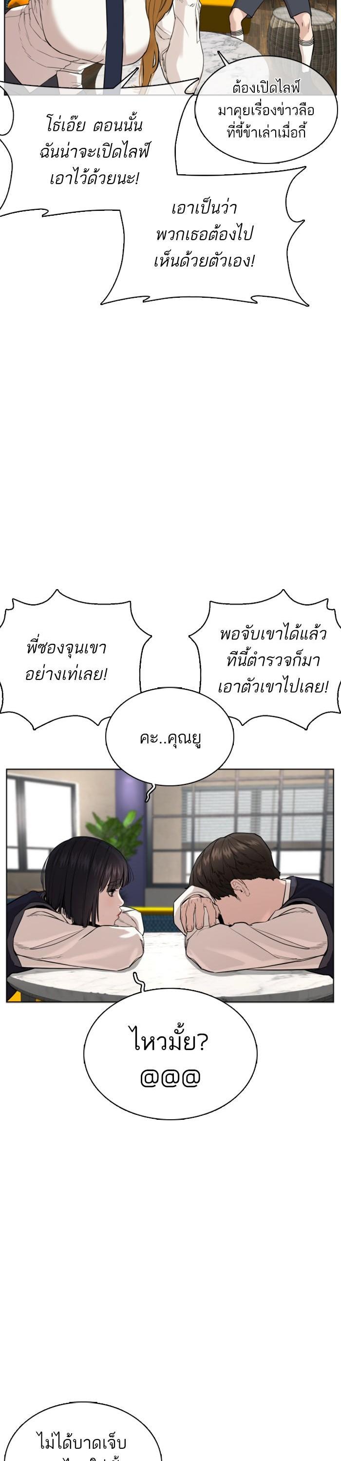 Manga-lc-com อ่านมังงะ อ่านการ์ตูน ออนไลน์ ฟรี How to Fight ตอนที่ 1 2 3 4 5 6 7 8 9 10 11 12 13 14 ฟรี ไม่มีโฆษณา Manga-lc - อ่าน มังงะ อ่าน การ์ตูน ออนไลน์ อ่านมังงะ ฟรี
